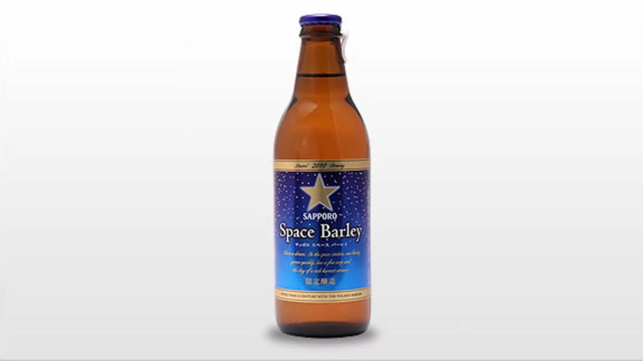 Sapporo Space Barley 